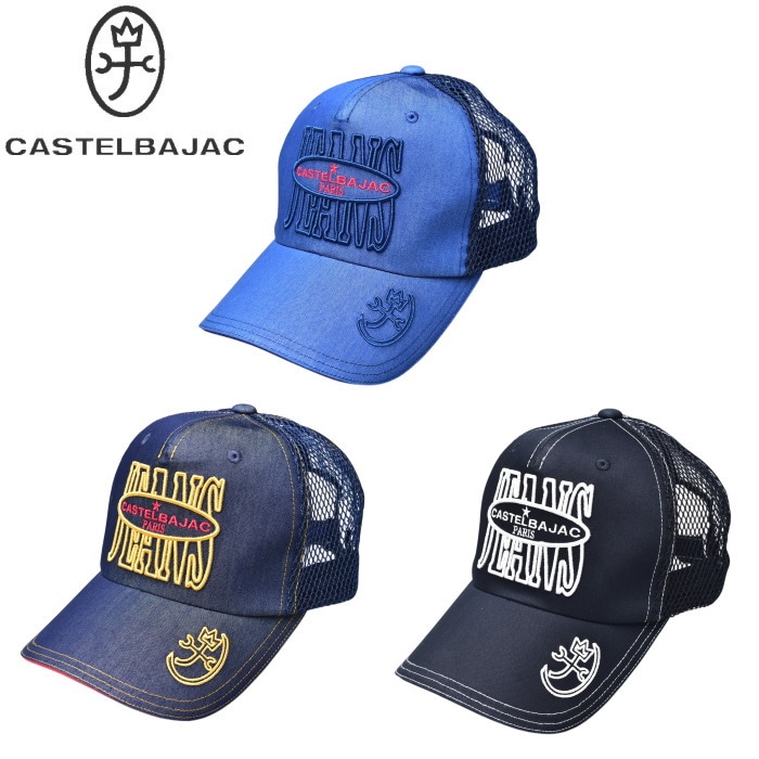 �����ƥ�Х���å� CASTELBAJAC 2026�ղƿ��� ��� �ǥ˥�ߥ�å��奭��å�