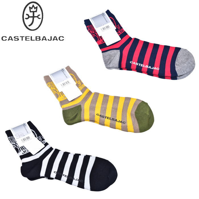 �����ƥ�Х���å� CASTELBAJAC 2026�ղƿ��� ��� ���å���