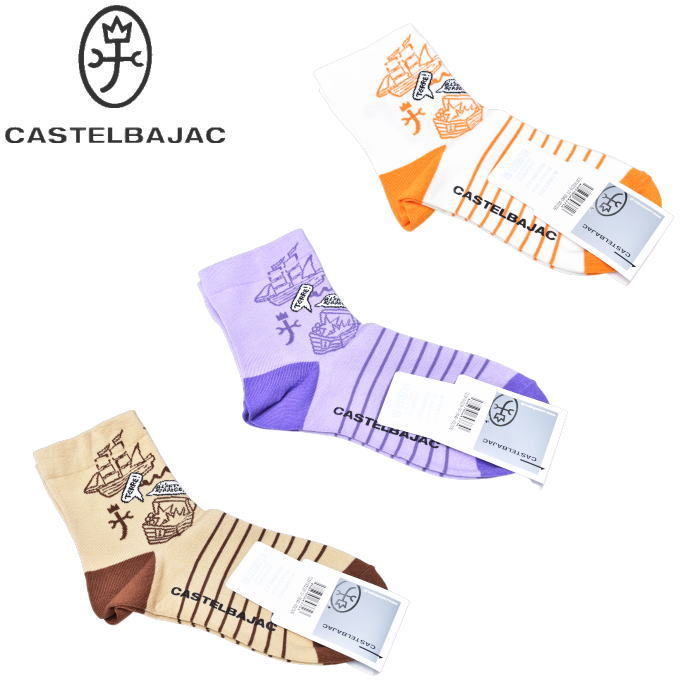 �����ƥ�Х���å� CASTELBAJAC 2026�ղƿ��� ��ǥ����� ���å���