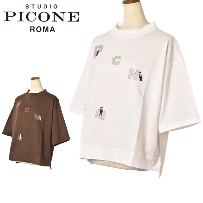 �������� �ԥå����� STUDIO PICONE ROMA 2026�ղƿ��� ��ǥ����� ��ʬµ�ץ륪���С� ���åȥ���