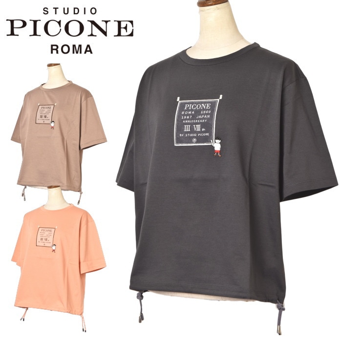 �������� �ԥå����� STUDIO PICONE ROMA 2026�ղƿ��� ��ǥ����� Ⱦµ�ץ륪���С� ���åȥ�����platon��