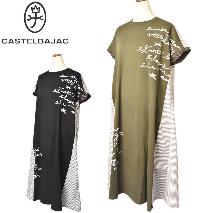 �����ƥ�Х���å� CASTELBAJAC 2026�ղƿ��� ��ǥ����� Ⱦµ�ޥ�������ԡ��� ��