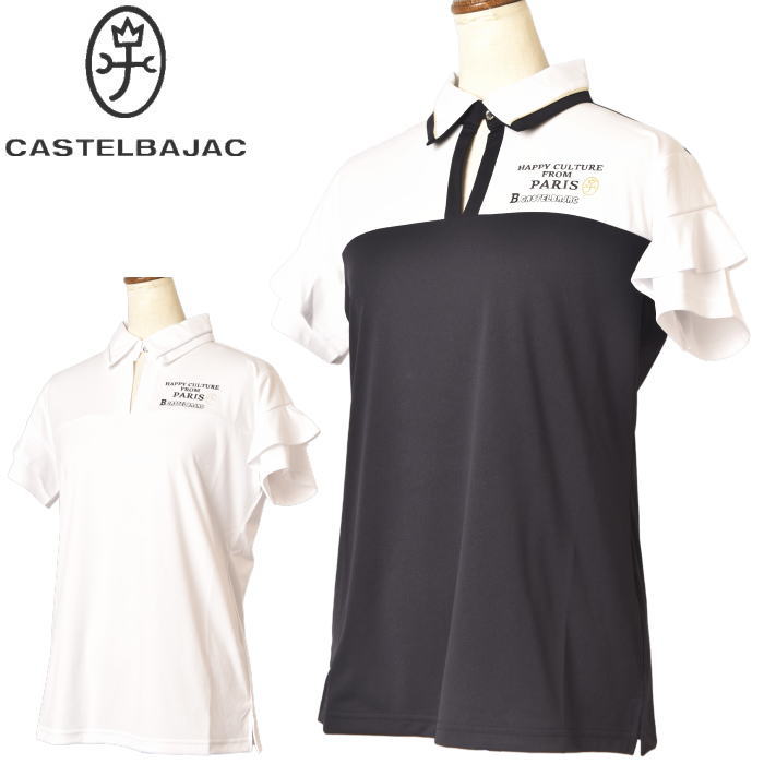 �����ƥ�Х���å� ���ݡ��� ����� CASTELBAJAC 2026�ղƿ��� ��ǥ����� �ե��µ�ݥ������ �� ����ե�����