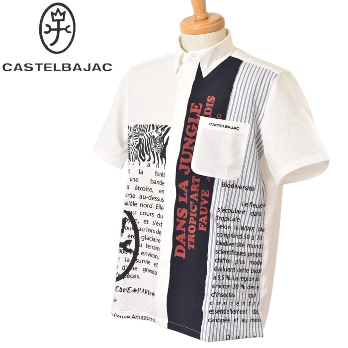 �����ƥ�Х���å� CASTELBAJAC 2026�ղƿ��� ��� Ⱦµ�ܥ�������󥷥�� ��