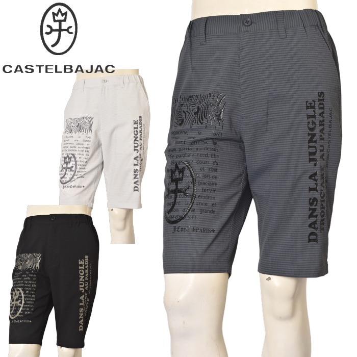 �����ƥ�Х���å� CASTELBAJAC 2026�ղƿ��� ��� �ϡ��եѥ�� ���硼�ȥѥ�� ��