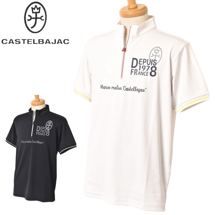 �����ƥ�Х���å� ���ݡ��� ����� CASTELBAJAC 2026�ղƿ��� ��� Ⱦµ�ϥ��ͥå��ϡ��ե��åץ���� �� ����ե�����