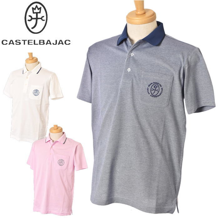 �����ƥ�Х���å� ���ݡ��� ����� CASTELBAJAC 2026�ղƿ��� ��� Ⱦµ�ݥ������ �� ����ե�����