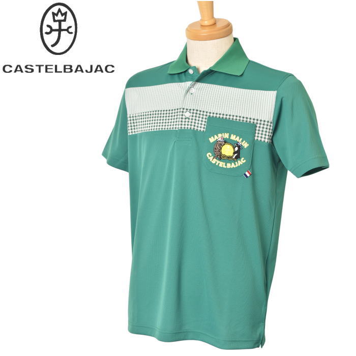 �����ƥ�Х���å� ���ݡ��� ����� CASTELBAJAC 2026�ղƿ��� ��� ���Ǻ�Ȥ�Ⱦµ�ݥ������ �� ����ե�����