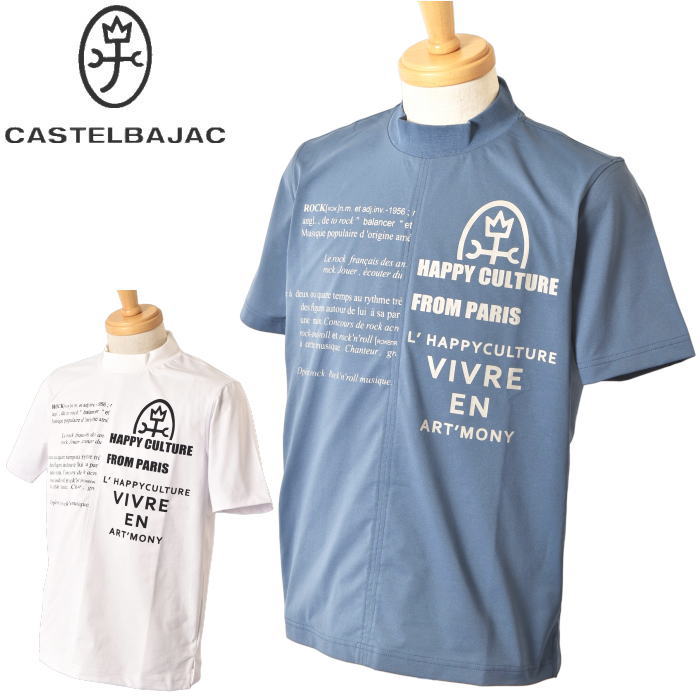 �����ƥ�Х���å� ���ݡ��� ����� CASTELBAJAC 2026�ղƿ��� ��� ȾµT����� �� ����ե�����