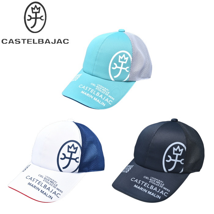 �����ƥ�Х���å� ���ݡ��� ����� CASTELBAJAC 2026�ղƿ��� ��� ��å��奭��å�