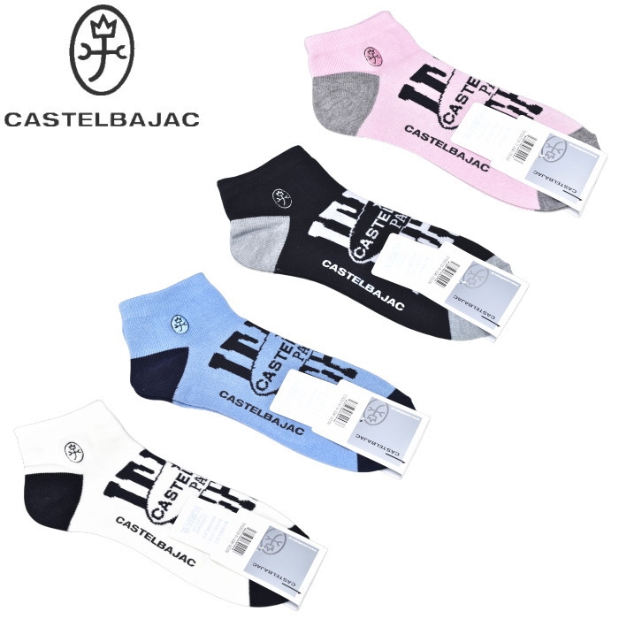 �����ƥ�Х���å� CASTELBAJAC 2026�ղƿ��� ��� ���å���