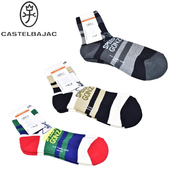 �����ƥ�Х���å� ���ݡ��� ����� CASTELBAJAC 2026�ղƿ��� ��� ���å���