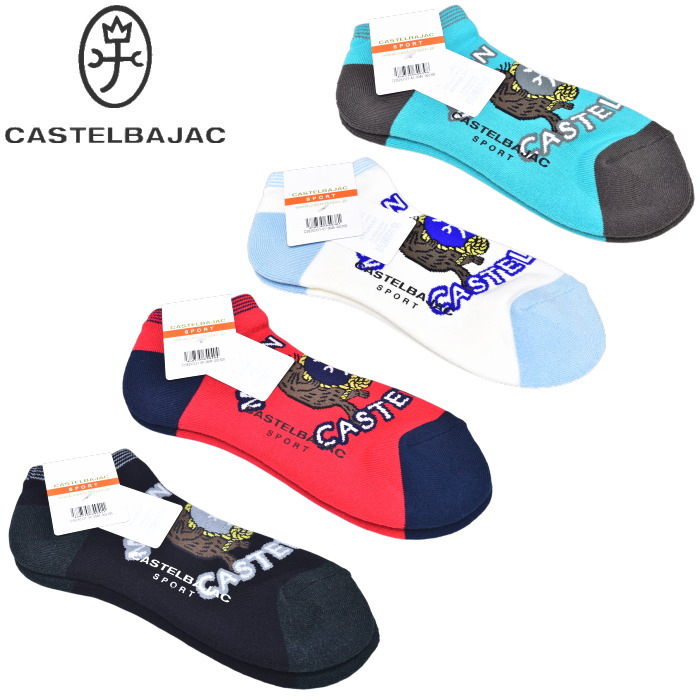 �����ƥ�Х���å� ���ݡ��� ����� CASTELBAJAC 2026�ղƿ��� ��� ���å���