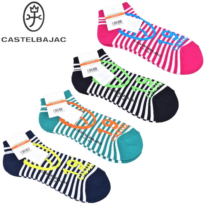 �����ƥ�Х���å� ���ݡ��� ����� CASTELBAJAC 2026�ղƿ��� ��� ���å���