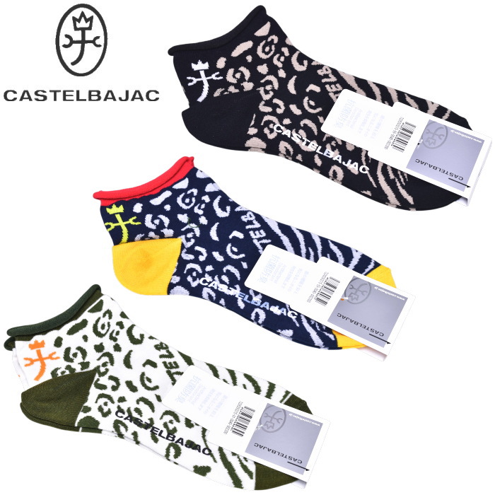 �����ƥ�Х���å� CASTELBAJAC 2026�ղƿ��� ��ǥ����� ���å���