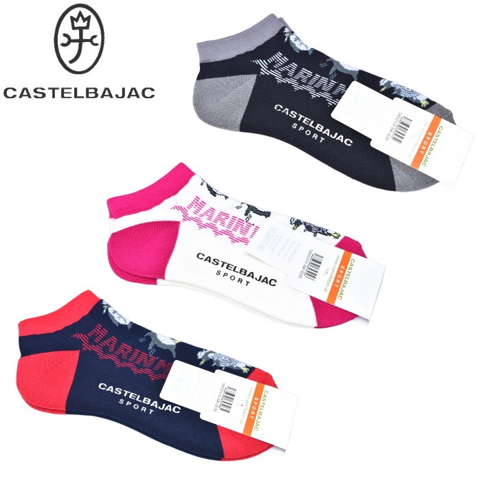 �����ƥ�Х���å� ���ݡ��� ����� CASTELBAJAC 2026�ղƿ��� ��ǥ����� ���å���
