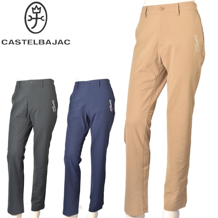 50��OFF�����롪 �����ƥ�Х���å� ���ݡ��� ����� CASTELBAJAC ���ߥ����ƥ� ��� �ѥ�� �� ����ե����� �����ȥ�å�