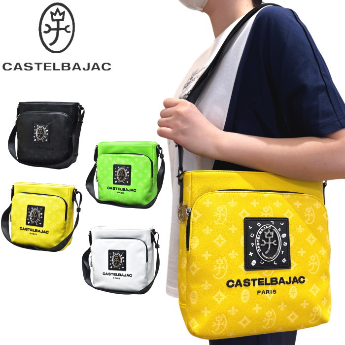 �����ƥ�Х���å� CASTELBAJAC �����ƥ� �ե롼�� ���� ���������Хå� ��� ��ǥ�����