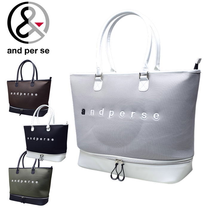 ����ѥ��� and per se ����� 2026���߿��� ��˥��å��� ��� ��ǥ����� �ܥ��ȥ�Хå� �ȡ��ȥХå�