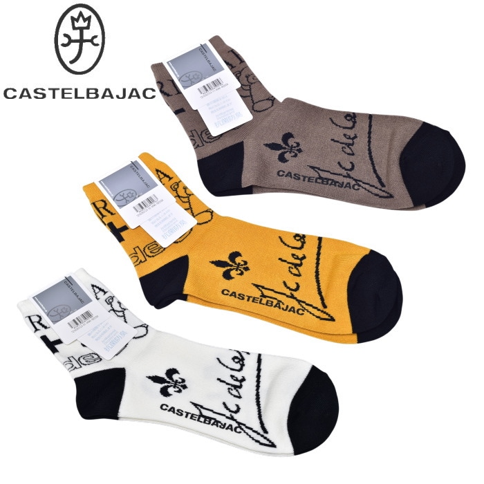 �����ƥ�Х���å� CASTELBAJAC 2026���߿��� ��� ���å���
