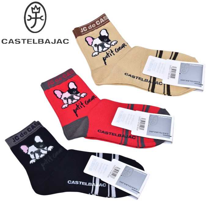 �����ƥ�Х���å� CASTELBAJAC 2026���߿��� ��ǥ����� ���å���