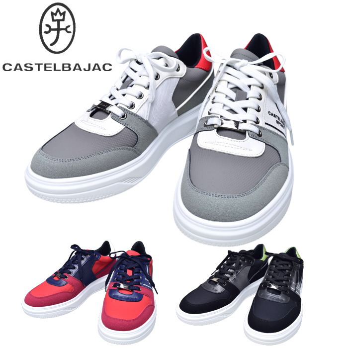 �����ƥ�Х���å� ���ݡ��� ����� CASTELBAJAC 2026���߿��� ��� ���饹�ˡ�����