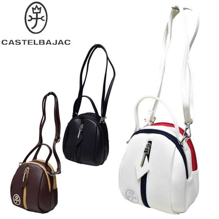 �����ƥ�Х���å� ���ݡ��� ����� CASTELBAJAC 2026���߿��� ��ǥ����� 2WAY����ݥ����å� �Хå�
