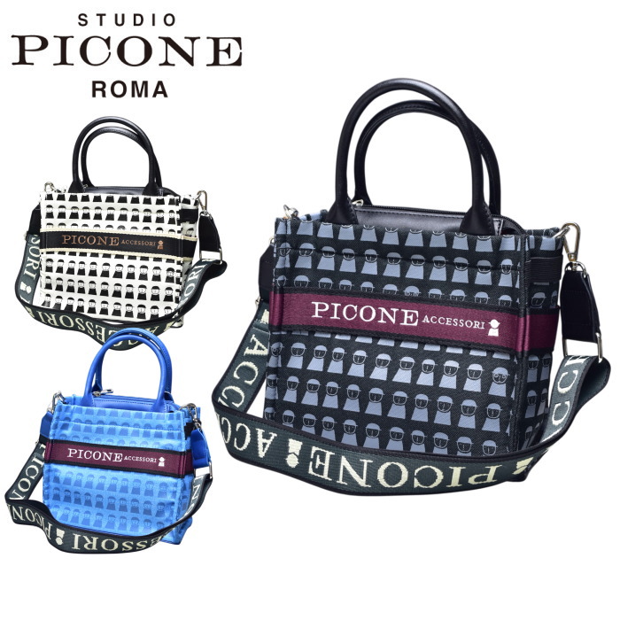 �������� �ԥå����� STUDIO PICONE ROMA 2026���߿��� ��ǥ����� 2WAY���������Хå�