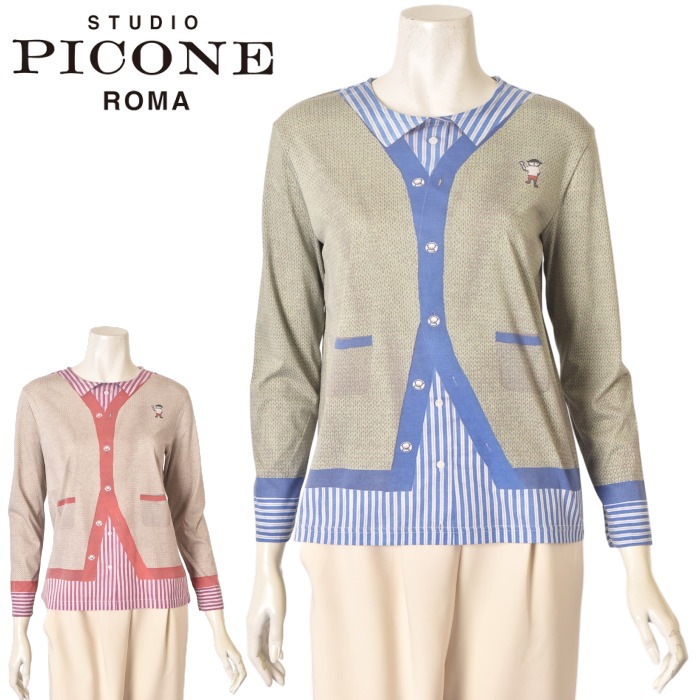 STUDIO PICONE | ATELIER PLATON
