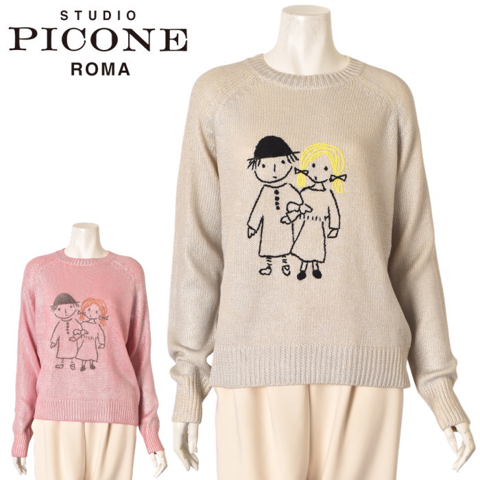 �������� �ԥå����� STUDIO PICONE ROMA 2026���߿��� ��ǥ����� ���˥åȥץ륪���С� ��������