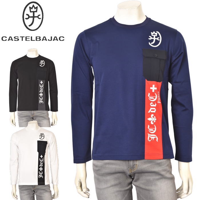 �����ƥ�Х���å� CASTELBAJAC 2026���߿��� ��� ĹµT����� ��