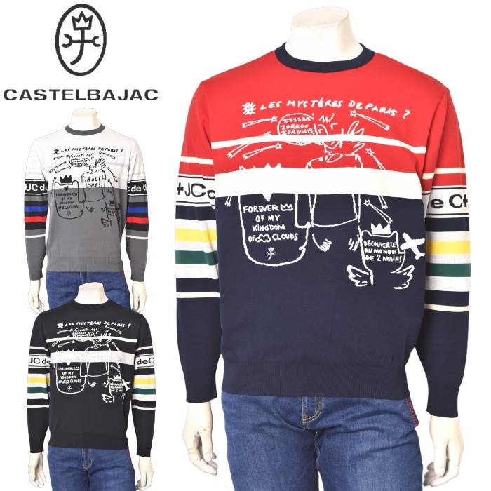 �����ƥ�Х���å� CASTELBAJAC 2026���߿��� ��� ���ץ��륳�쥯����� ���롼�ͥå��������� ��