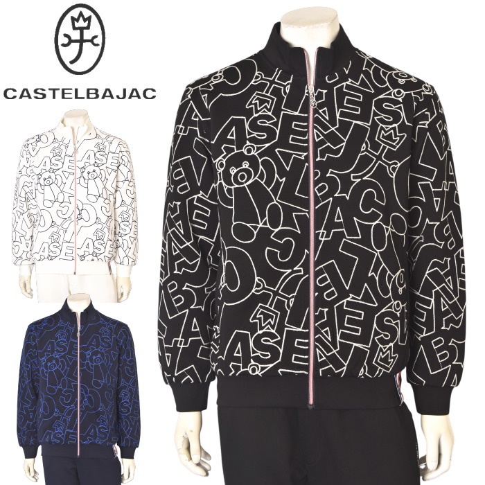 �����ƥ�Х���å� CASTELBAJAC 2026���߿��� ��� ���åȥ��å� �������å� �ȥ�å����㥱�å� ��