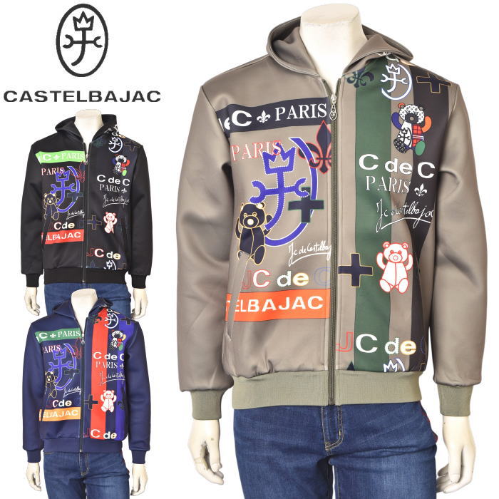�����ƥ�Х���å� CASTELBAJAC 2026���߿��� ��� �ա��ǥ������åץ��åץѡ����� ��