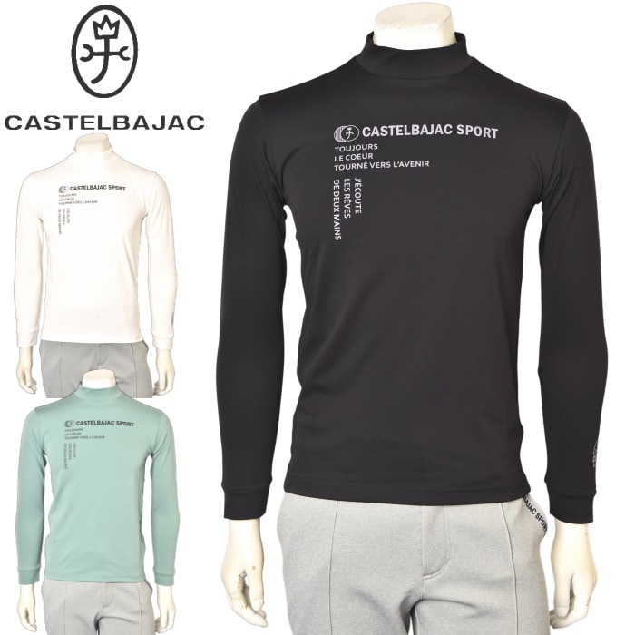 �����ƥ�Х���å� ���ݡ��� ����� CASTELBAJAC 2026���߿��� ��� Ĺµ�ϥ��ͥå������ �� ����ե�����