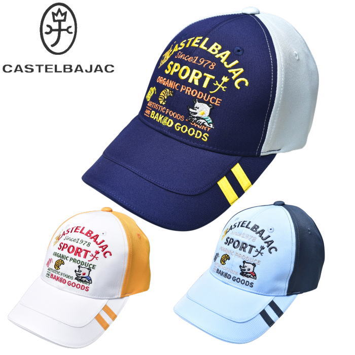 �����ƥ�Х���å� ���ݡ��� ����� CASTELBAJAC 2026���߿��� ��ǥ����� ����å�