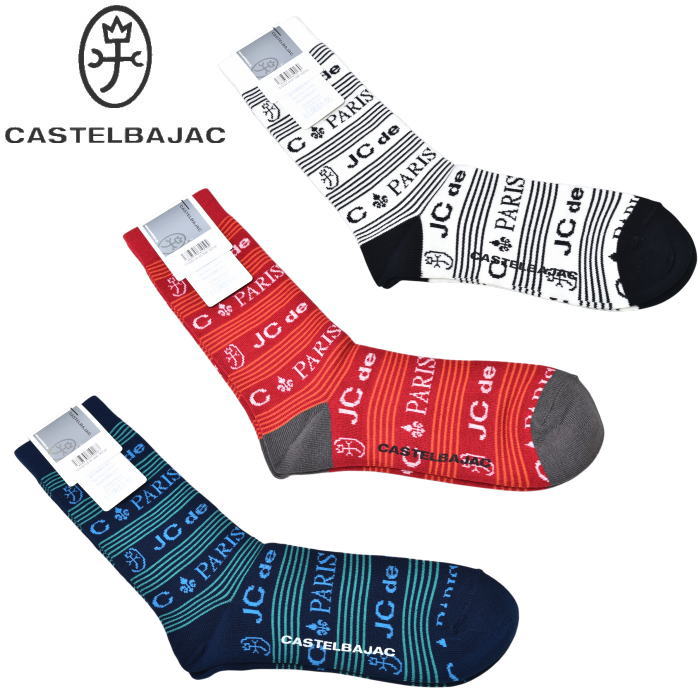 �����ƥ�Х���å� CASTELBAJAC 2026���߿��� ��� ���å���