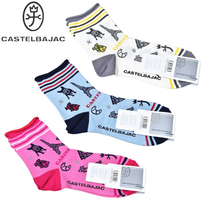 �����ƥ�Х���å� CASTELBAJAC 2026���߿��� ��ǥ����� ���å���