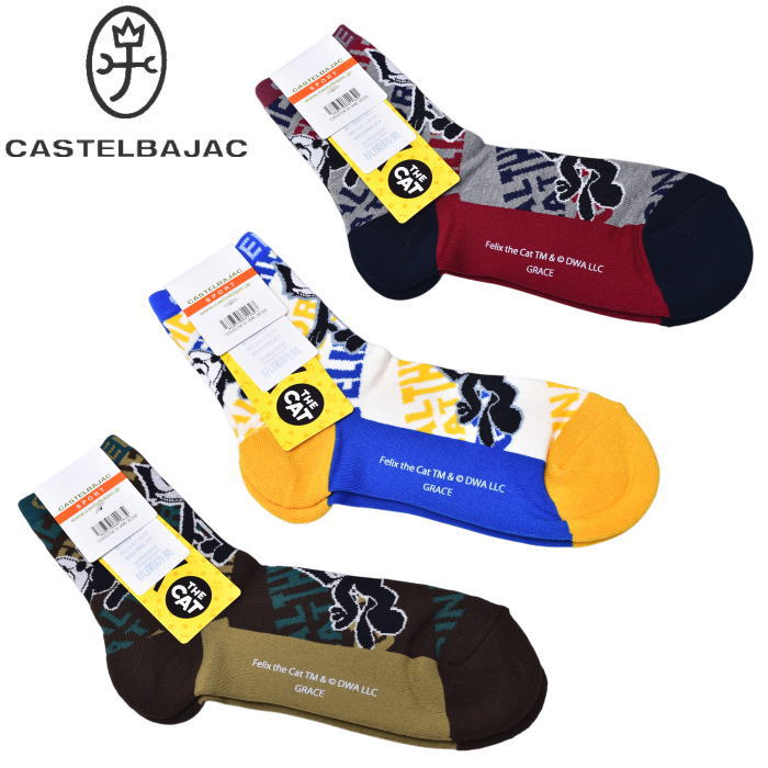 �����ƥ�Х���å� ���ݡ��� ����� CASTELBAJAC 2026���߿��� ��� �ե���å��� FELIX THE CAT ���å���