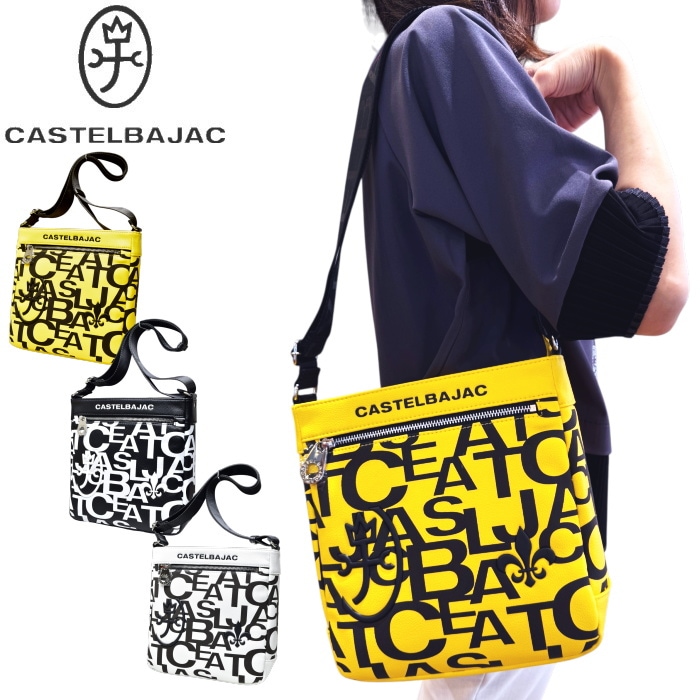 �����ƥ�Х���å� CASTELBAJAC �����ƥ� �ߥ顼���� ���� ���������Хå� ��� ��ǥ�����
