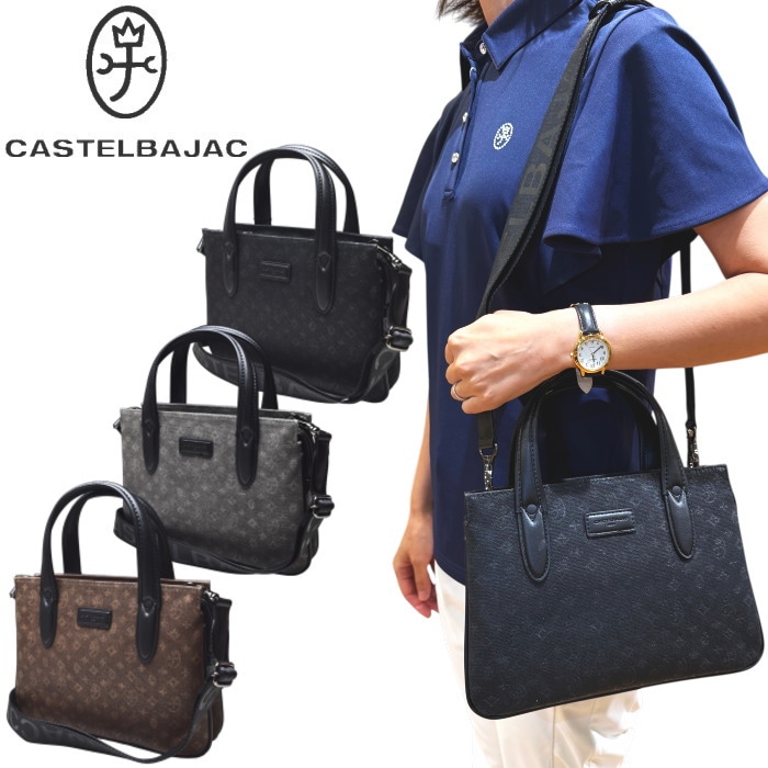 �����ƥ�Х���å� CASTELBAJAC �����ƥ� �ߥ塼 �ߥ˥֥꡼�ե����� 2WAY �ȡ��ȥХå� ��� ��ǥ�����