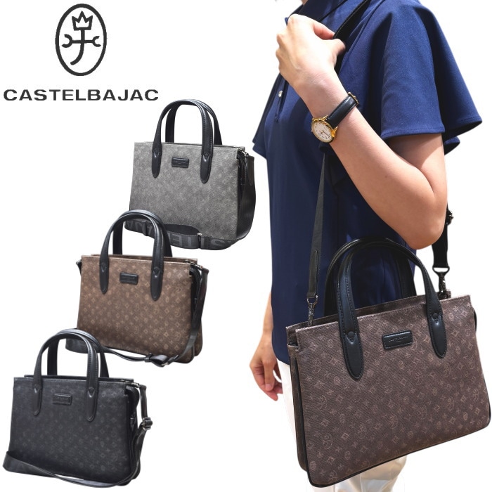 �����ƥ�Х���å� CASTELBAJAC �����ƥ� �ߥ塼 �֥꡼�ե����� 2WAY �ȡ��ȥХå� ��� ��ǥ�����