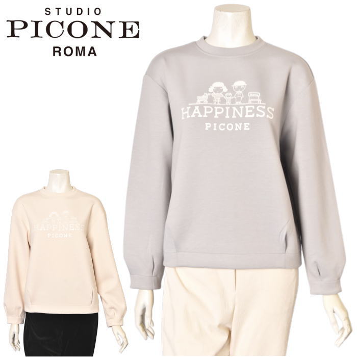 STUDIO PICONE | ATELIER PLATON