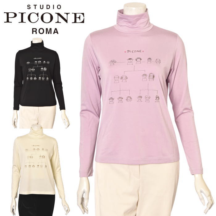 STUDIO PICONE | ATELIER PLATON