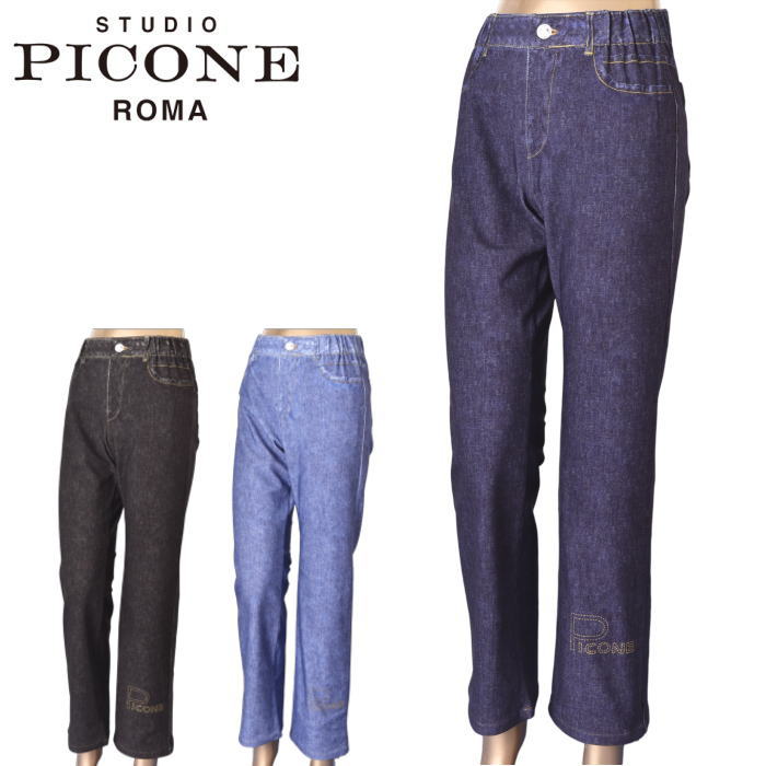 スタジオ ピッコーネ ローマ　STUDIO PICONE ROMA　総柄　パンツ STUDIO PICONE | ATELIER PLATON