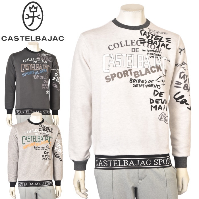 �����ƥ�Х���å� ���ݡ��� ����� CASTELBAJAC 2026���߿��� ��� �ȥ졼�ʡ� �� ����ե�����