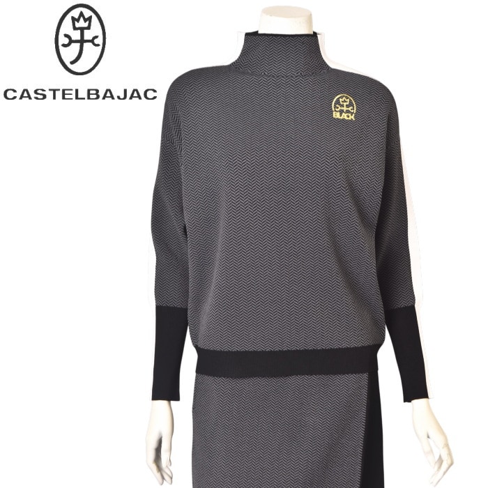 �����ƥ�Х���å� ���ݡ��� ����� CASTELBAJAC 2026���߿��� ��ǥ����� �ܥȥ�ͥå��������� �� ����ե�����