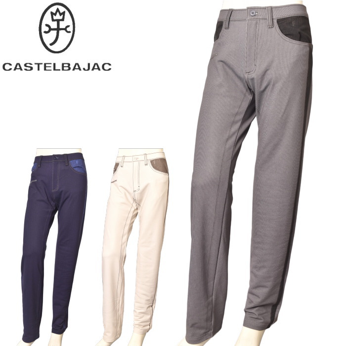 �����ƥ�Х���å� CASTELBAJAC 2026���߿��� ��� ���ץ��륳�쥯����� ΢���ӥץ��ȥѥ�� ���ȥ�å��ѥ�� ��