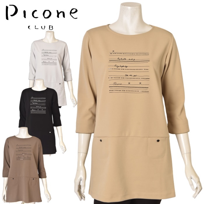 �ԥå����� ����� PICONE CLUB ����� 2026���߿��� ��ǥ����� ��ʬµ����˥å� �� ����ե�����