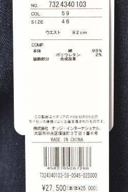 50��OFF�����롪 �ߥ饷�硼�� mila schon 2024���߿��� ��� �ǥ˥� ������